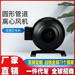 圆形管道同轴小型离心风机静音强力增压涡轮 外贸新款 外转子抽风