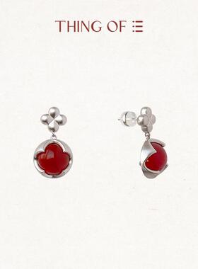 THING OF E【福至】系列 四花镂空球形耳环 高级感复古红色耳钉