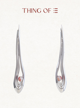 [张韶涵同款] THING OF E【赤】系列 湖泊状内镶宝石长耳环 优雅