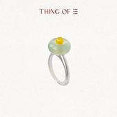 新中式 系列 THING 圆珠岫玉玛瑙开口戒指 茶 新生 气质女