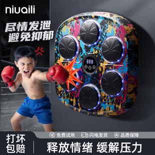 NIUAILI智能音乐拳击机墙靶家用儿童释放压力拳击靶情绪宣泄玩具