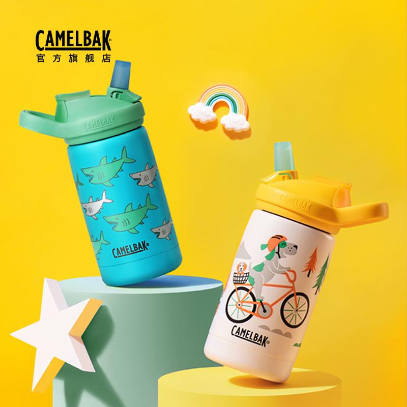 驼峰儿童保温杯小学幼儿园吸管不锈钢水杯男孩学生水壶女孩吸管杯
