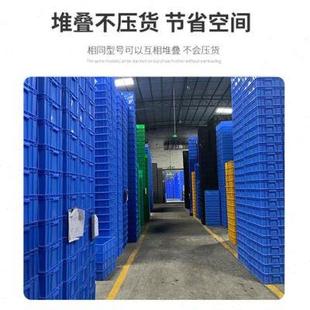 带盖物流箱业厚工加厚色收纳箱物料箱长方形加B蓝塑料斜插箱