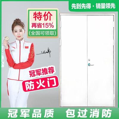 防火门厂家直销钢制甲级乙丙级木制不锈钢消防门安全钢质门防盗门