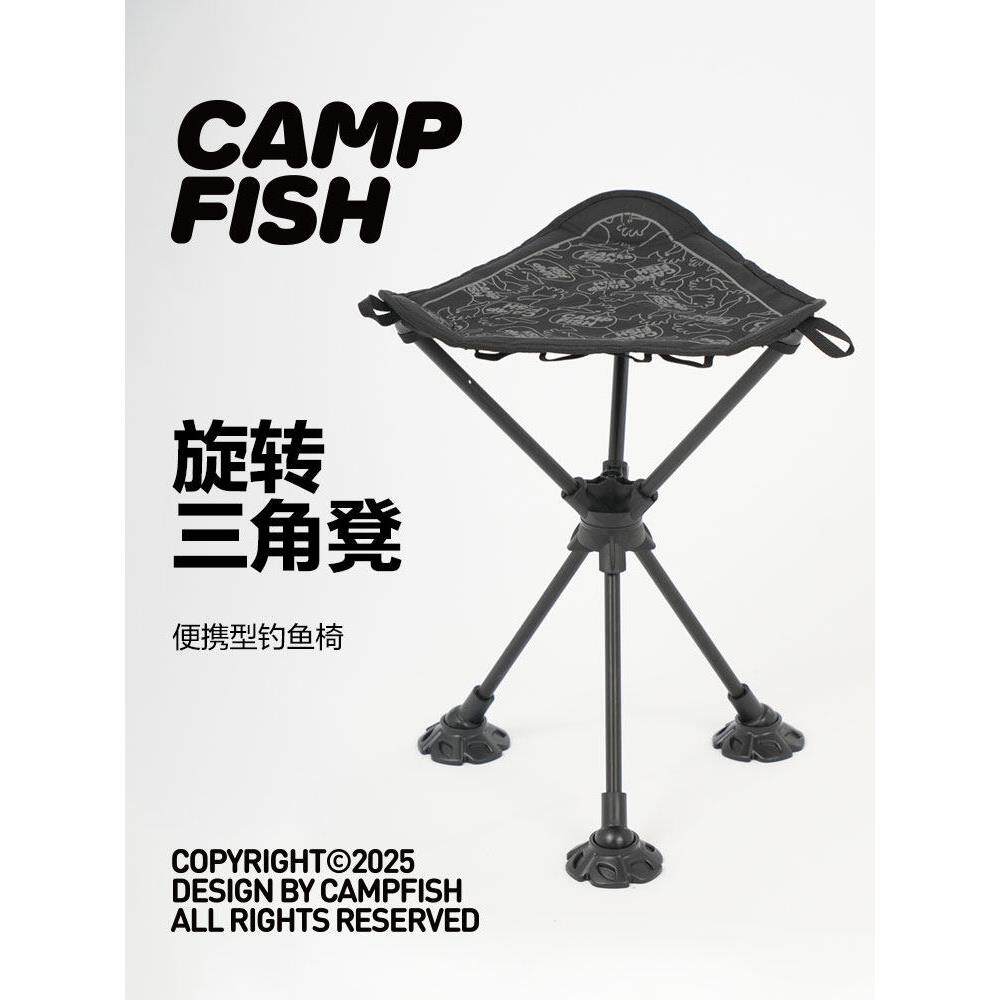 旋转三角凳便携式钓鱼凳折叠凳钓鱼椅户外露营凳