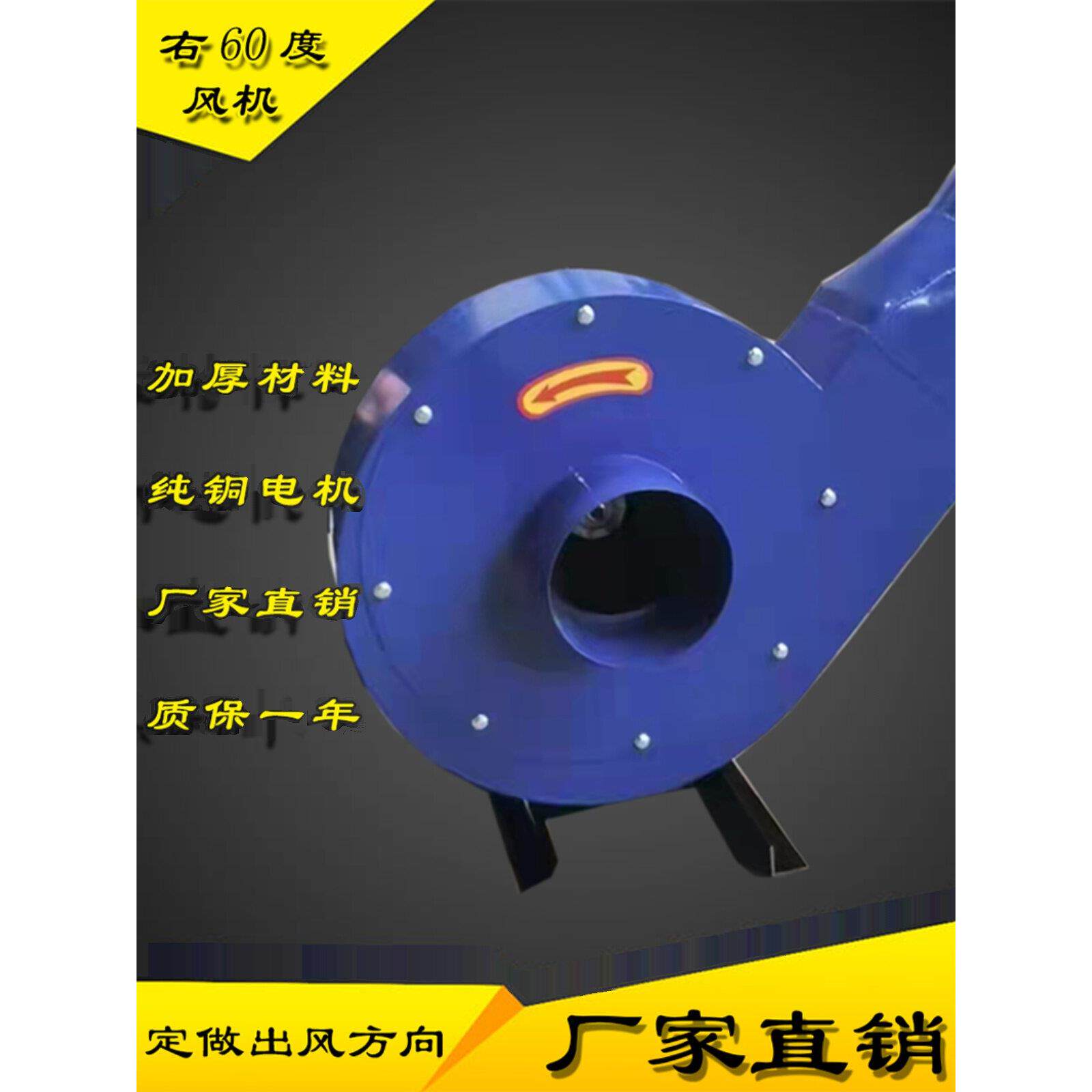 离心风机木皮刨花装载车颗粒豆皮风机吸尘器材料除尘器排气锯风机