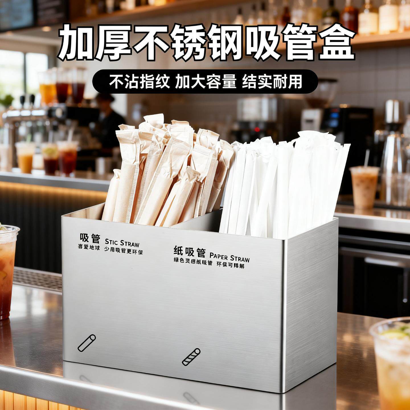 不锈钢吸管盒咖啡店商用杯套桌面勺子筷子筒奶茶店吧台纸巾收纳盒