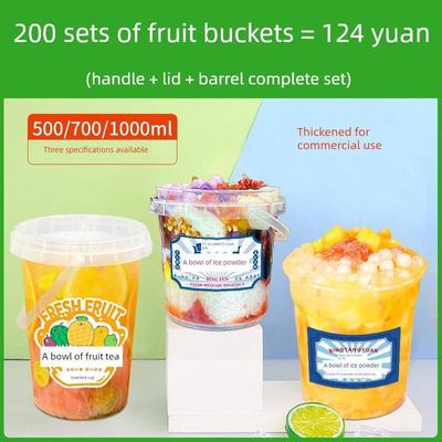 网红水果茶桶杯1000ml一次性商用霸王桶大容量背包奶茶桶杯