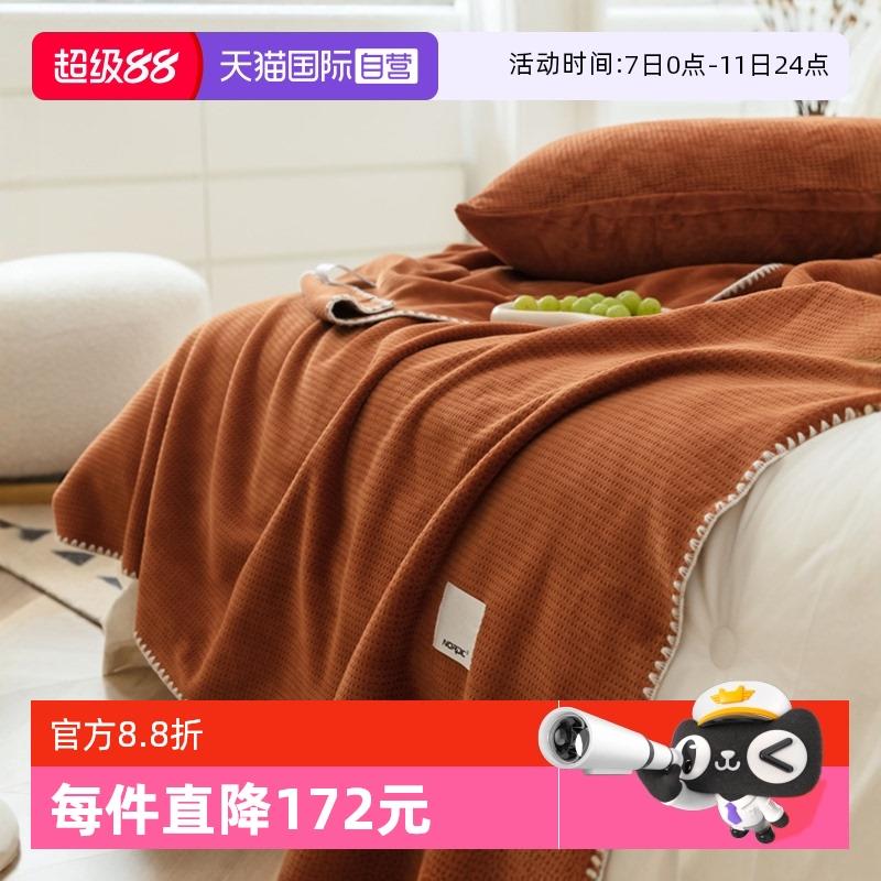 【自营】高级感牛奶绒沙发盖毯华芙格绒毯子午睡毯办公室空调毯子