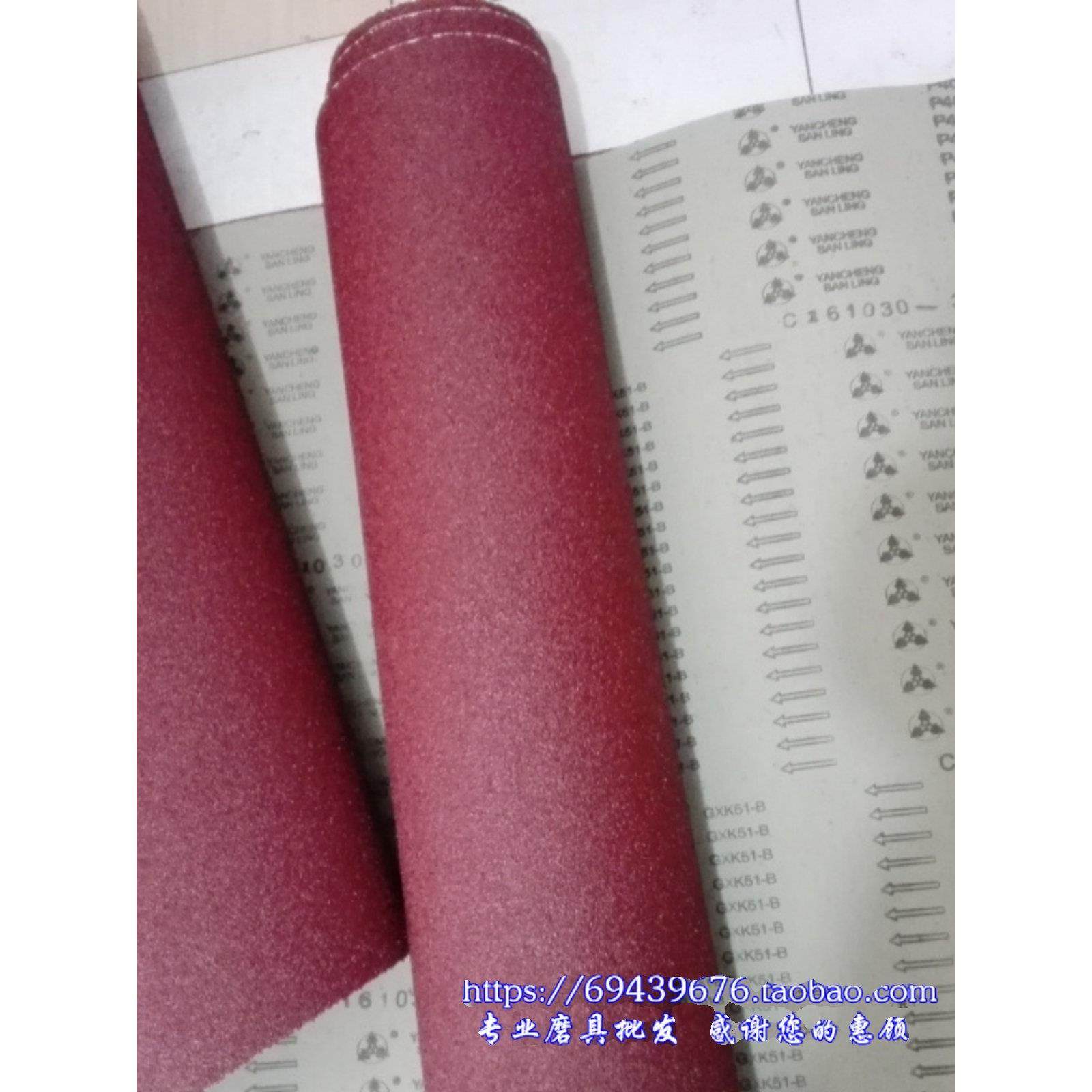 GXK-51-B砂布卷 砂皮 水磨砂布 砂布卷 硬布砂布 1.4米宽幅,五金/工具,其它漆工工具,淘宝优惠券,粉丝福利购,淘宝优惠卷