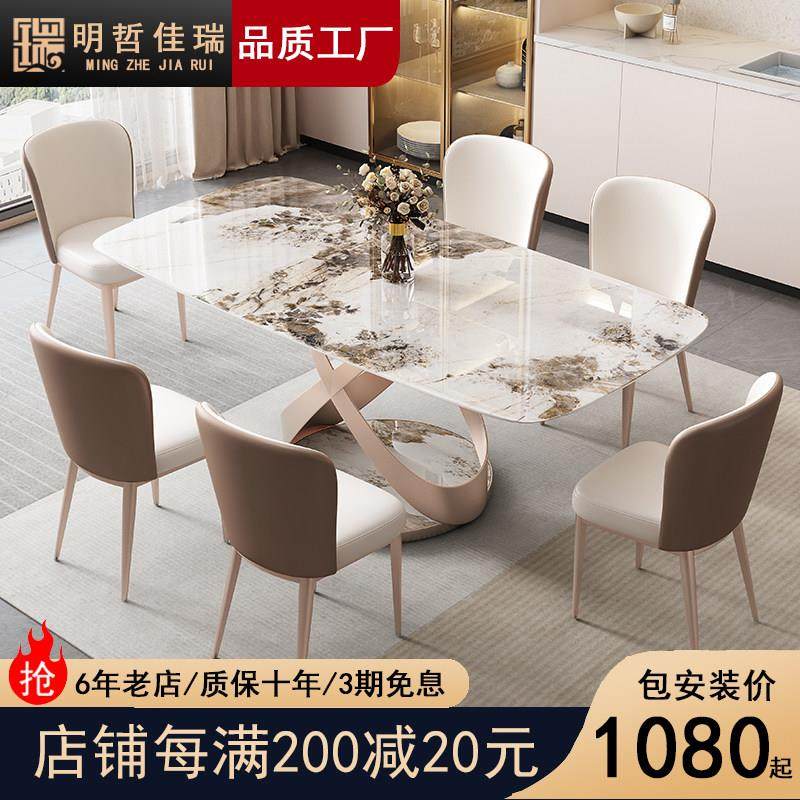 意式轻奢亮光岩板餐桌椅组合小户型客厅家用长方形超晶石西餐饭桌,住宅家具,岩板餐桌,淘宝优惠券,粉丝福利购,淘宝优惠卷
