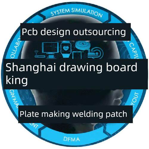 PCB设计、PCB抄板芯片解密、PCB制板贴片物料代采生产一条龙服务