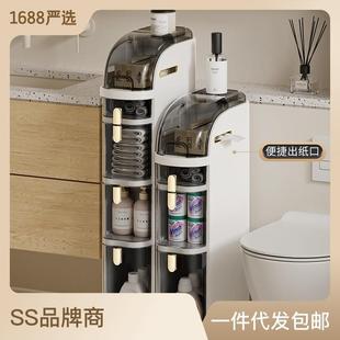 卫生间超窄缝边储物柜厨房塑料置物架子 夹缝收纳柜家用抽屉式
