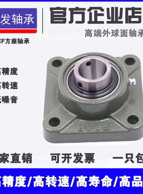 外球面轴承带方形座UCF211 F212 F213 F214 F215 F216 F217 F218