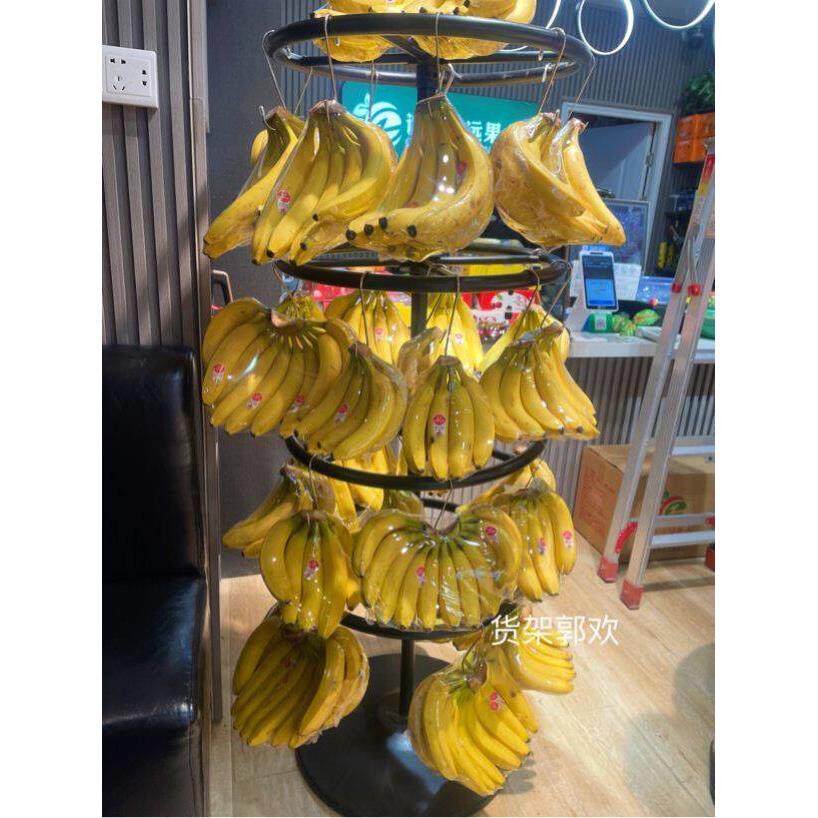 超市水果货架香蕉挂架陈列立式圆形旋转四层挂勾香蕉摆放台展示架