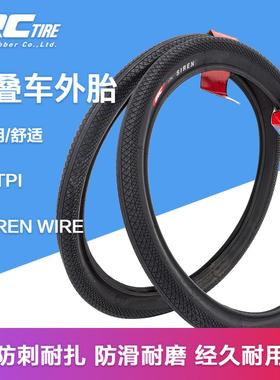 IRC折叠车轮胎 SIREN 20/24寸 小轮车BMX外胎 复古黄边自行车胎