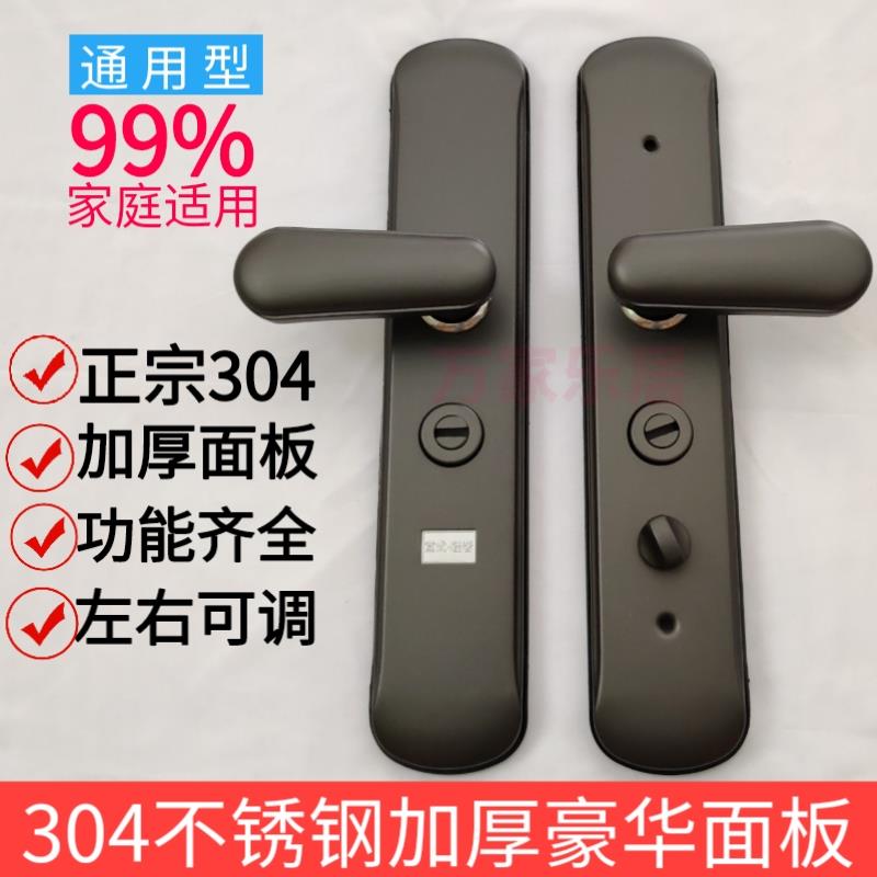 不锈钢防盗大门锁加厚面板多功能防撬通用型意式轻奢执手锁门把手