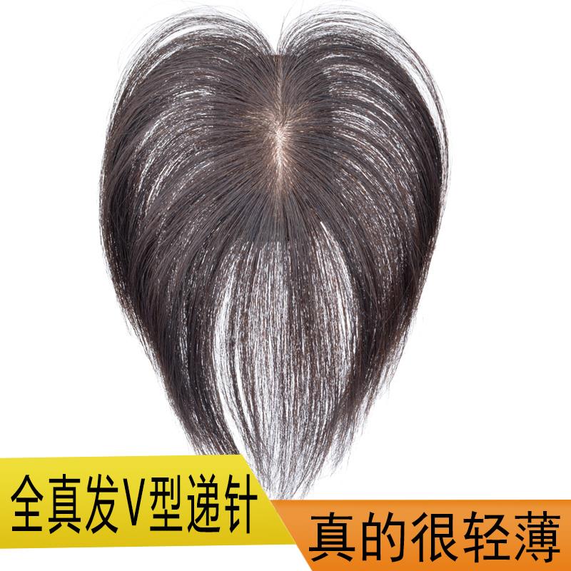 假发片女短直发真人发丝无痕小片补发块遮白发头顶轻薄透气刘海片