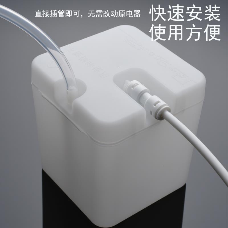 茶桌几茶具烧水壶连接净水器转换水箱连接器配件茶台饮水桶储水桶