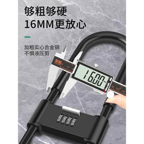 德国进口保联密锁挂锁玻璃门防水防锈u形锁门锁u型锁具家