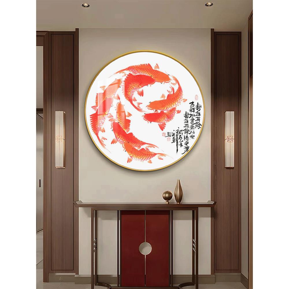 中式九鱼图鲤鱼九鱼聚财太极八卦图装饰画中国风客厅走廊挂画书房
