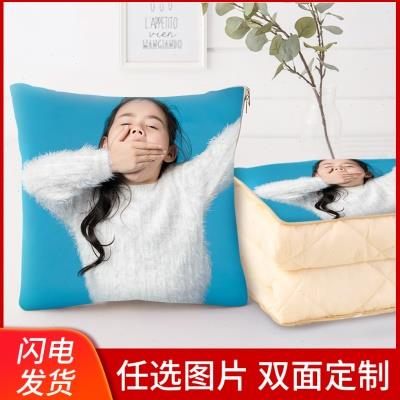 可印真人照片双面抱枕diy定制靠枕两用被子Logo定做情侣送礼车载