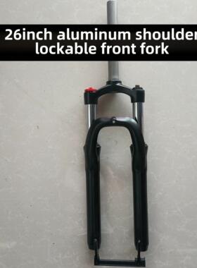 26山地自行车无牙纹碟刹肩控锁死避震前叉弹簧减震叉子可定制LOOG