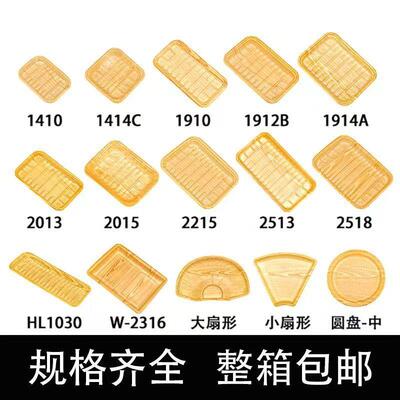 一次性木纹托盘1912超市海鲜鱼类三文鱼木纹打包盒2013生鲜pp托盘