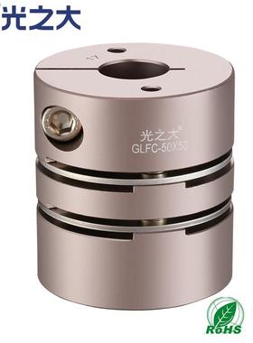 GLFC双膜片联轴器步进伺服电机滚珠丝杆大扭矩弹性连轴器