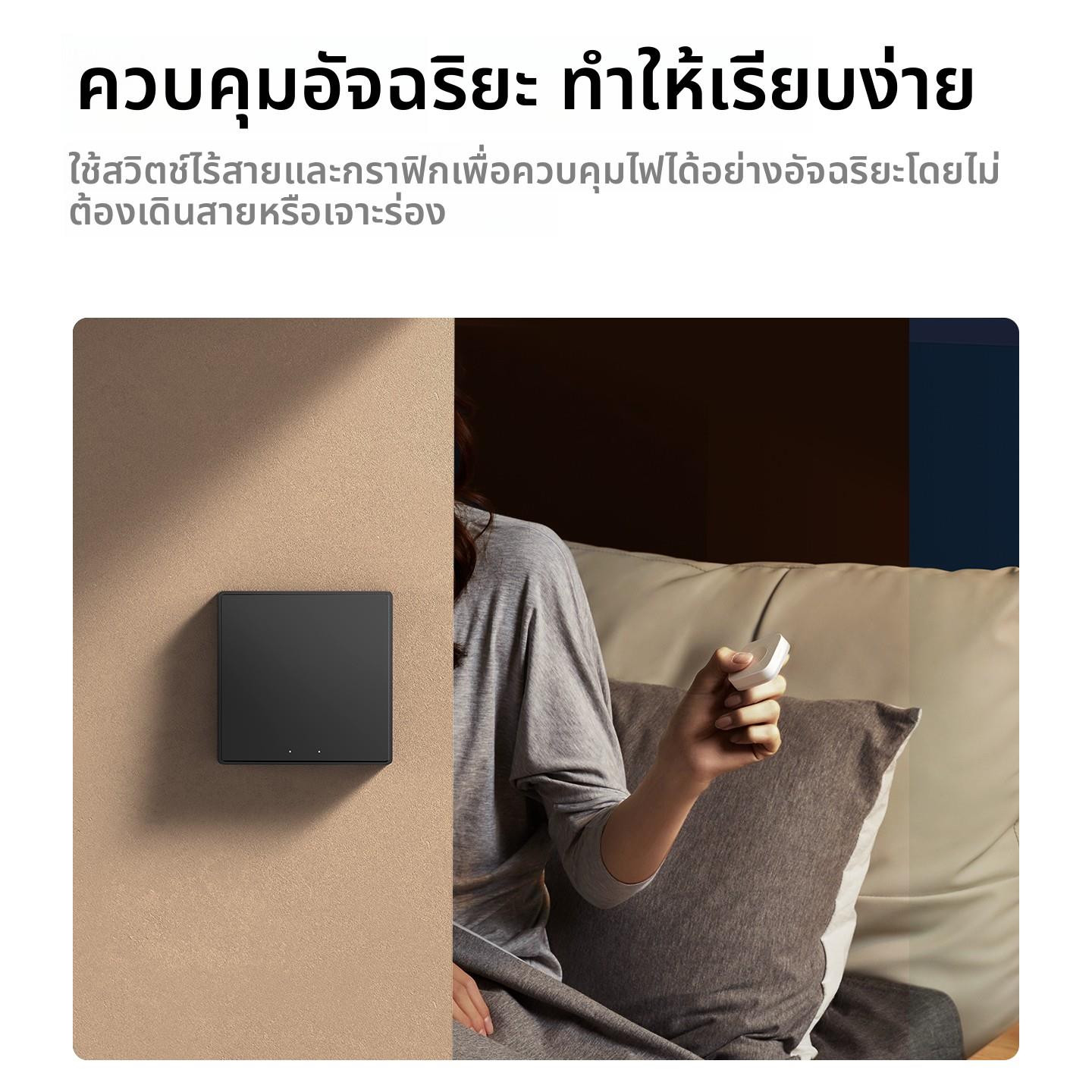 Aqara绿米联创智能开关D1面板已接入Homekit语音APP控制