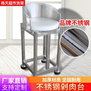 超市不锈钢方形剁骨台生鲜设备圆砍肉切菜架斩肉分割杀鱼台带砧板