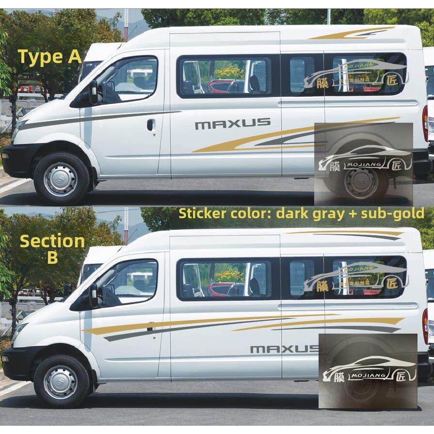 适用上汽大通V80车身拉花 v80彩条汽车贴纸装饰 V90改装车贴彩贴