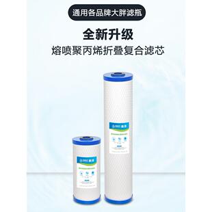桑泽10寸20寸大胖折叠PP棉滤芯大蓝瓶大白瓶通用型耐堵1微米滤芯