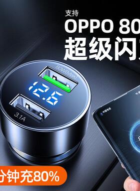 80W车载充电器手机超级快充汽车点烟器转换插头货车快速车充接口