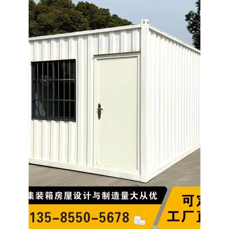 焊接集装箱活动板房移动房住人房子尺寸可定制固定箱波纹箱商铺