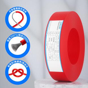 ul3239 3KV硅胶线20/22/24/26/28/30AWG耐高温高压硅胶线镀锡铜线