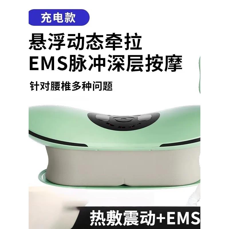 OES腰部按摩器热敷脉冲牵引多功能专用按摩全身推拿仪器