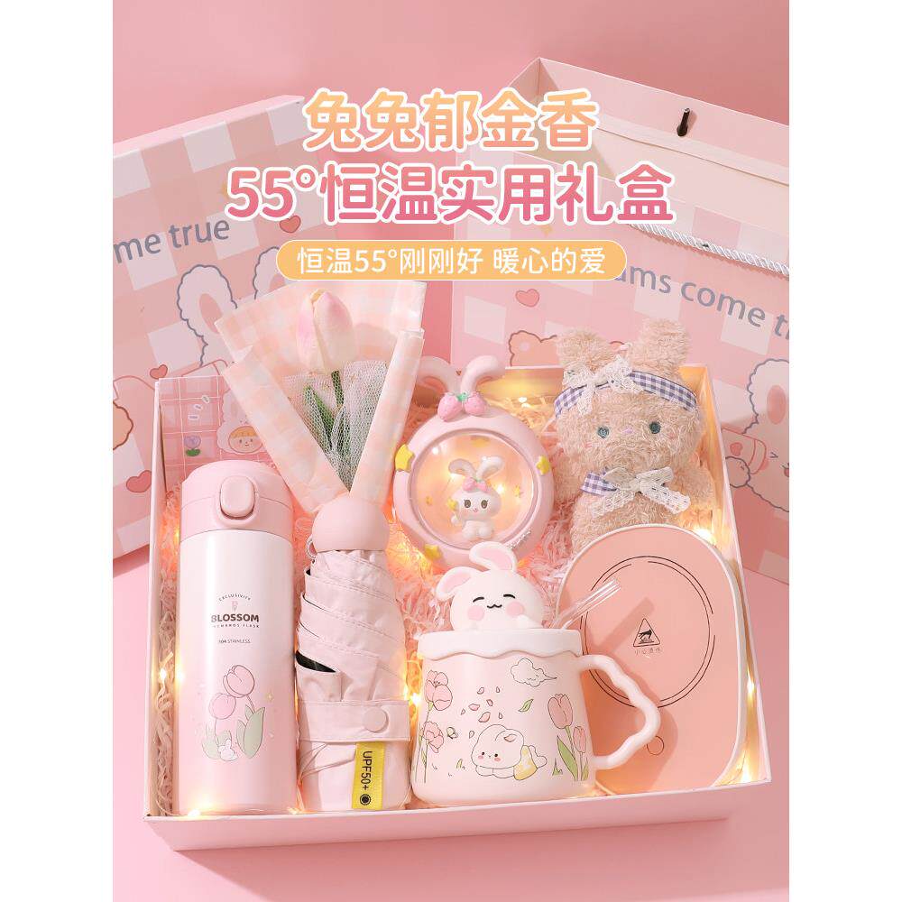 暖暖杯55度恒温杯礼盒装加热杯垫智能家用公司团购教师节送女老师