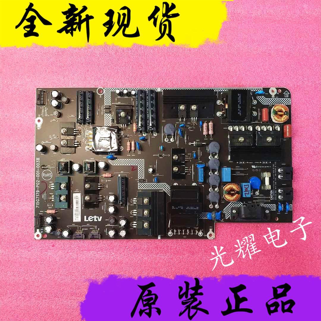 乐视L553A1 3X55电源板715G7179-P01/P02-001-003H电路板