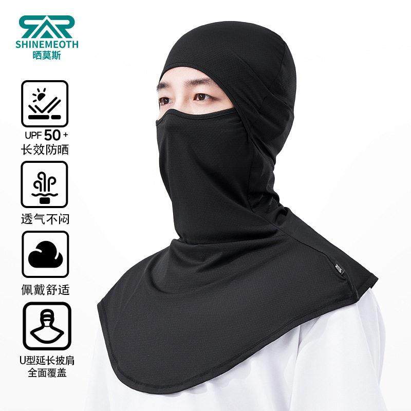 四季骑行面罩护颈脸罩防尘遮阳安全帽内胆帽披肩户外垂钓鱼防晒头,自行车/骑行装备/零配件,防风/尘保暖面罩,淘宝优惠券,粉丝福利购,淘宝优惠卷