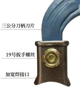 开元旋耕机加厚刀库 225/265/245刀片通用合金刀座犁刀座刀架刀套