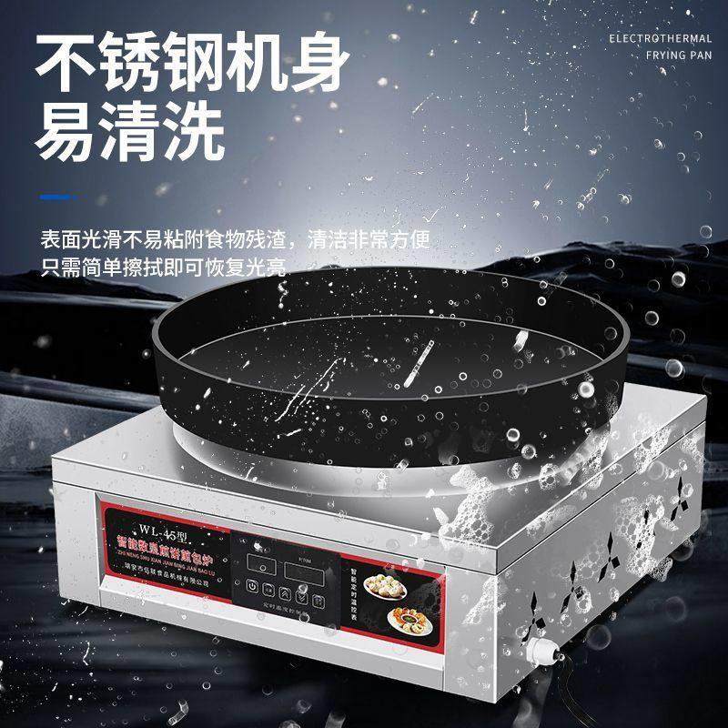 煎包锅商用电热摆摊水煎包炉燃气煎饺机生煎包锅贴电饼铛烙饼机器