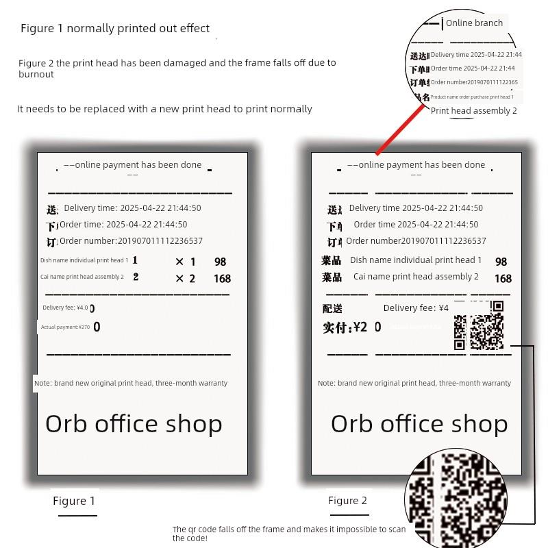 全新原装佳博Gpl80180 U80300Iid802 L80250Ii L-S407D收据打印头