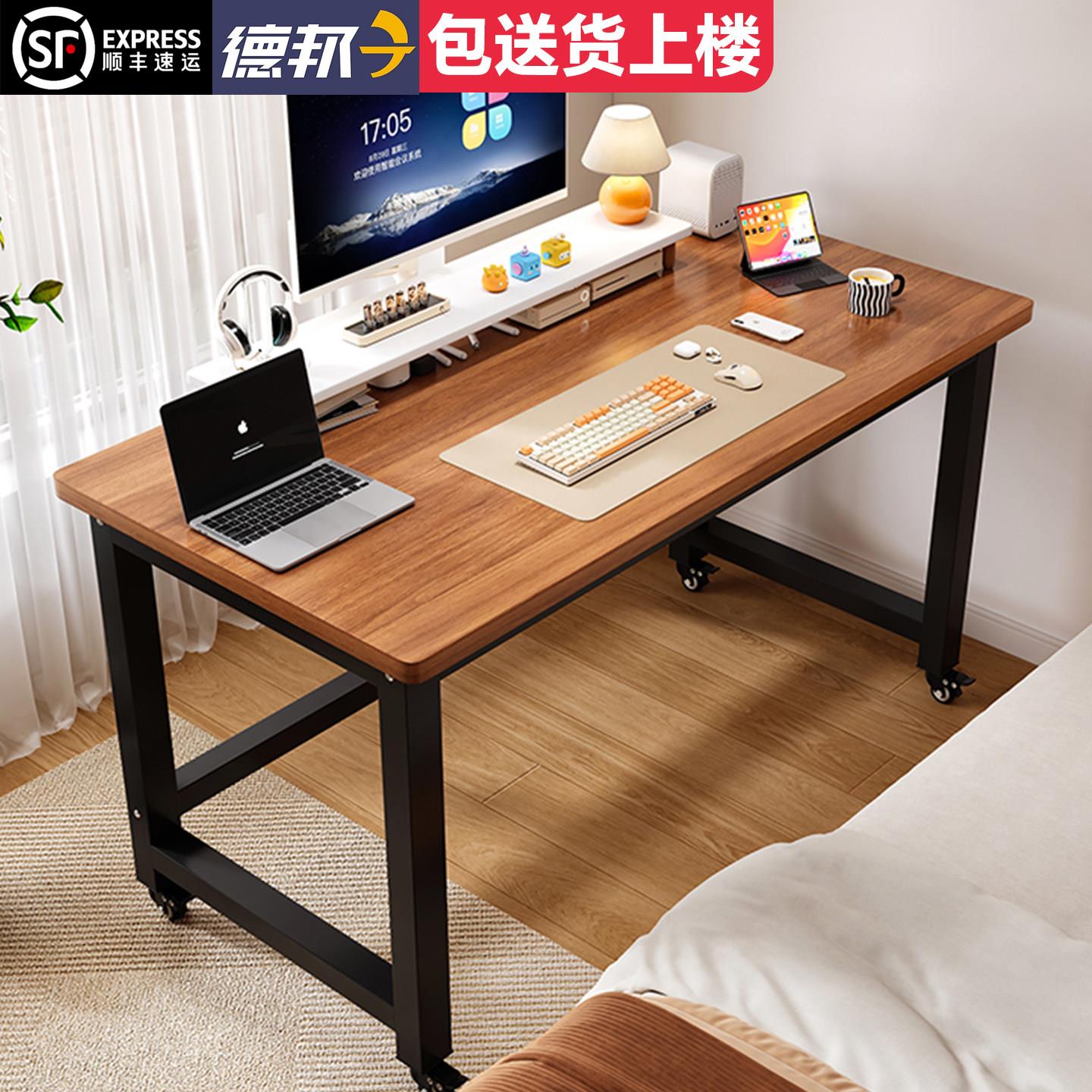 床边桌可移动简约小桌子卧室家用学生写字书桌简易宿舍台式电脑桌