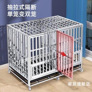 不锈钢狗笼双犬子母笼带隔断狗笼子大型犬宠物边境牧羊犬狗窝中小