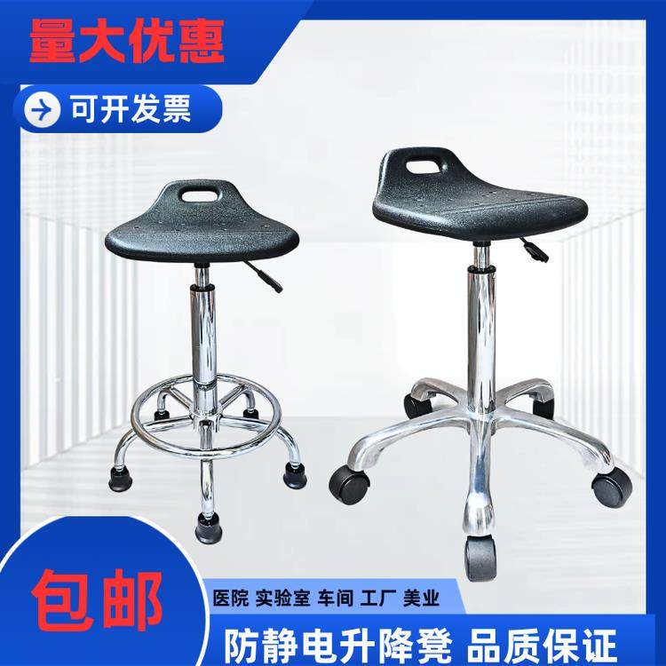 防静电凳子升降旋转实验室凳子PU发泡凳椅车间工厂流水线工作圆凳,商业/办公家具,实验凳/实验椅/防静电凳椅,淘宝优惠券,粉丝福利购,淘宝优惠卷