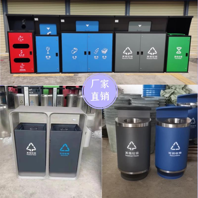 深圳标准4.0分类垃圾箱不锈钢收纳箱垃圾桶投放点密封外罩收集站