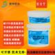 YK8903高温搪瓷反应釜修补剂耐300度缸体修补金属陶瓷高温密封胶