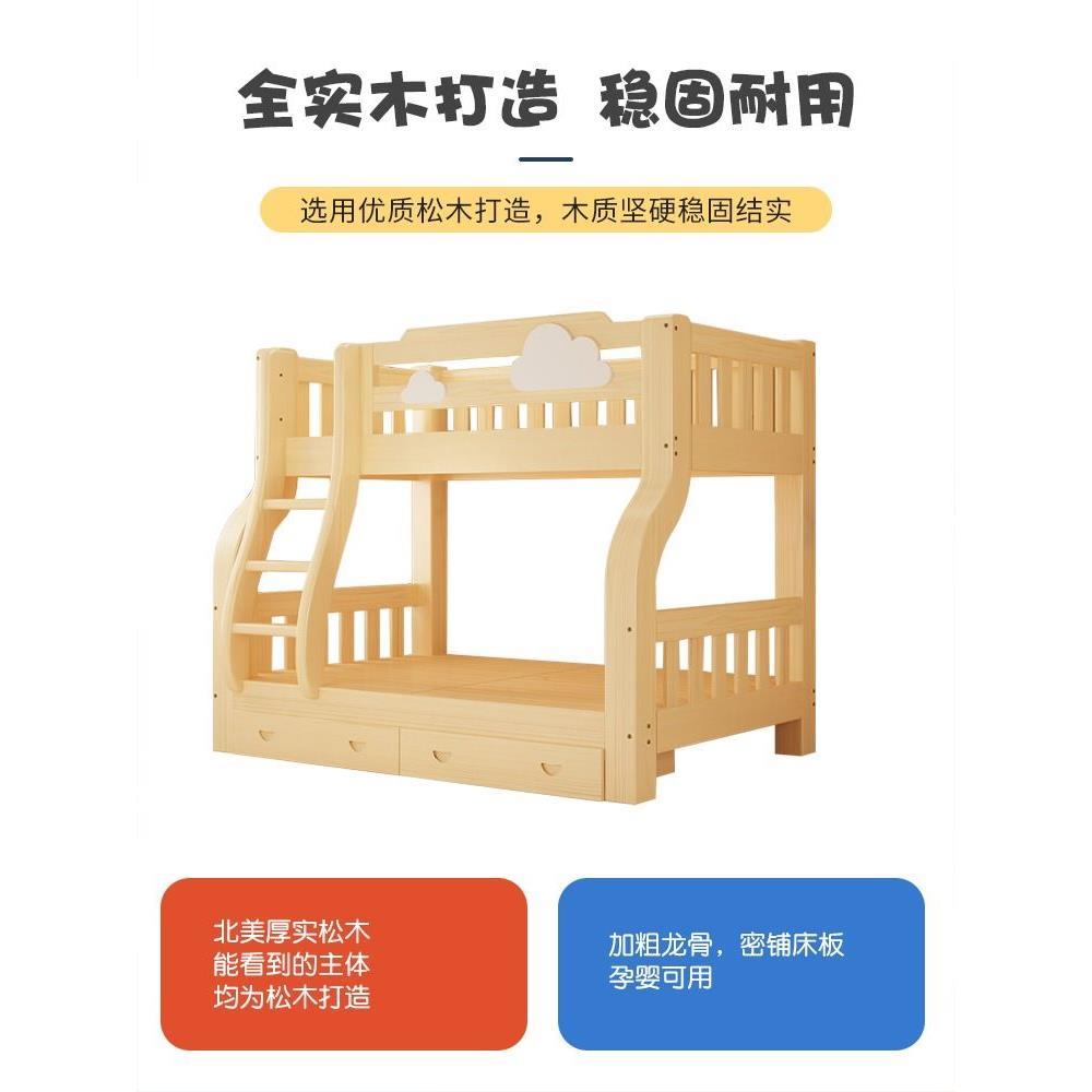上下床双层床全实木高低床大人多功能小户型儿童上下铺子母床木床