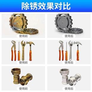 除锈剂金属快速清洗钢铁粉去除剂不锈钢去锈水强力除锈防锈剂